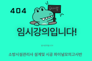 강좌이미지